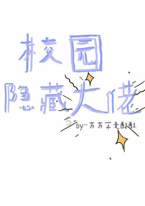 炫舞时代